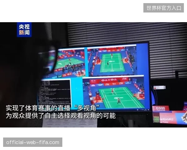 体育赛事转播执行标准正从单纯的信号传输逻辑向安全校验模式平移